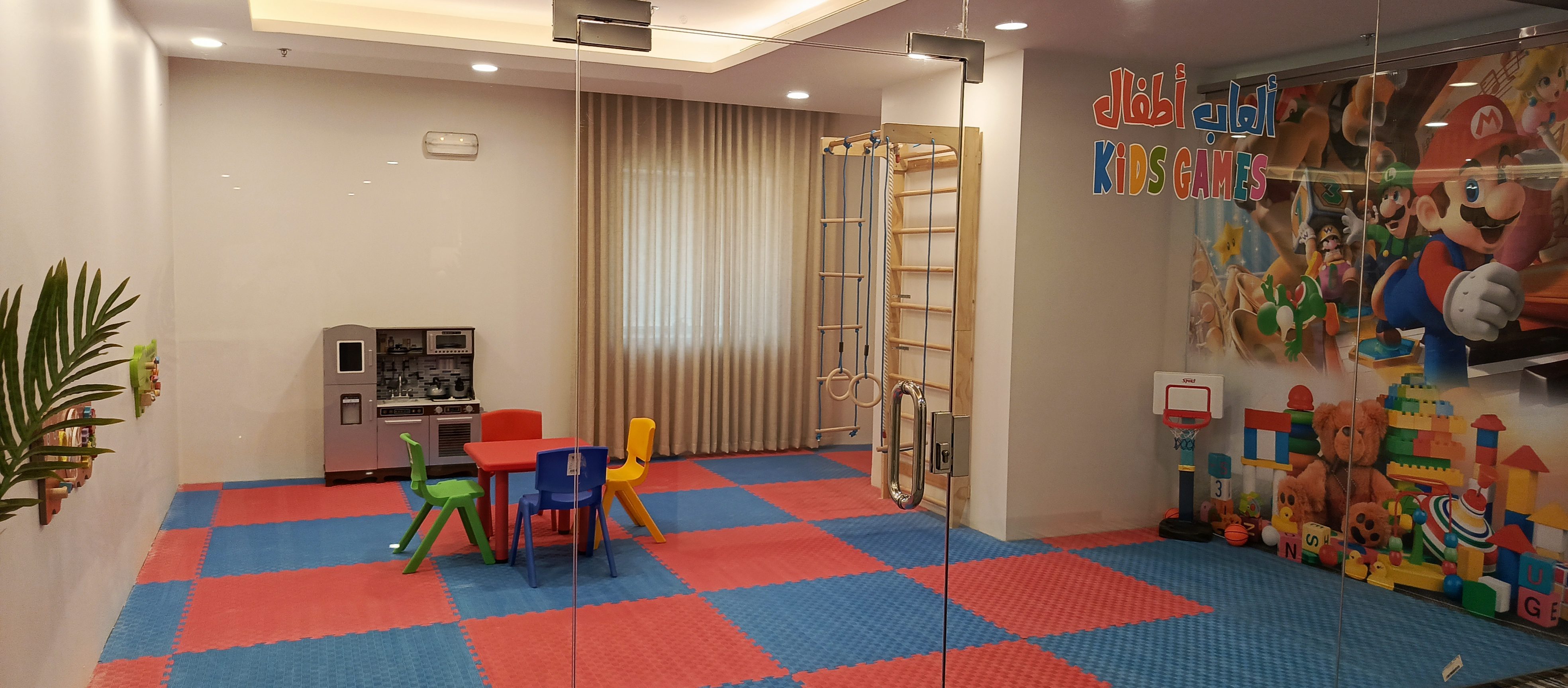 مركز أراك لرعاية الأطفال