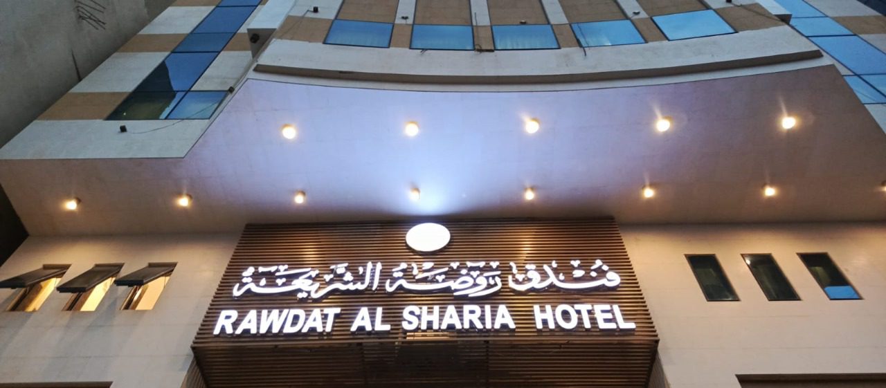 Rawdet Al Shariah Makkah
