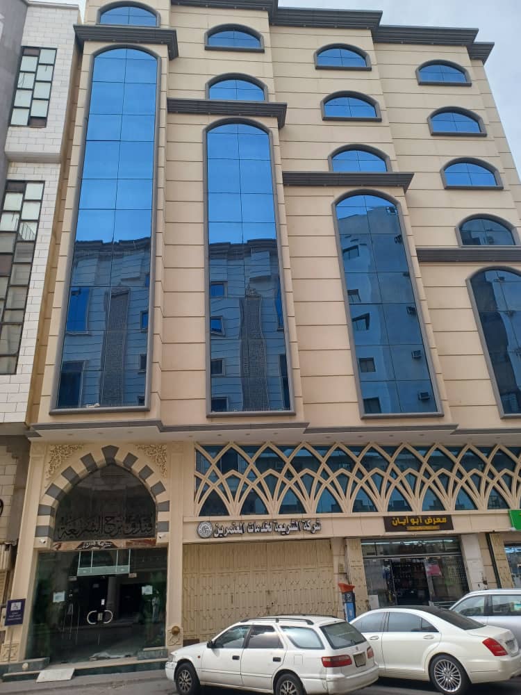 Borg Al Shariah Hotel Makkah