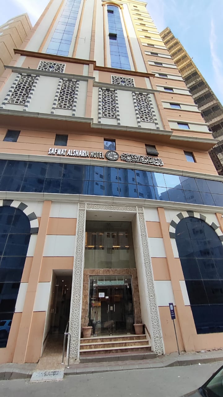 Safwat Al Shariah Hotel Makkah