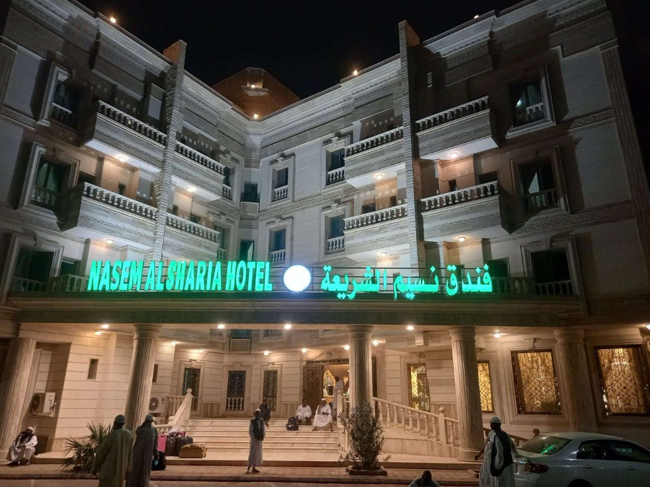 Nassem Al Shariah Madinah