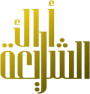 Arak Al Shariah Hotel